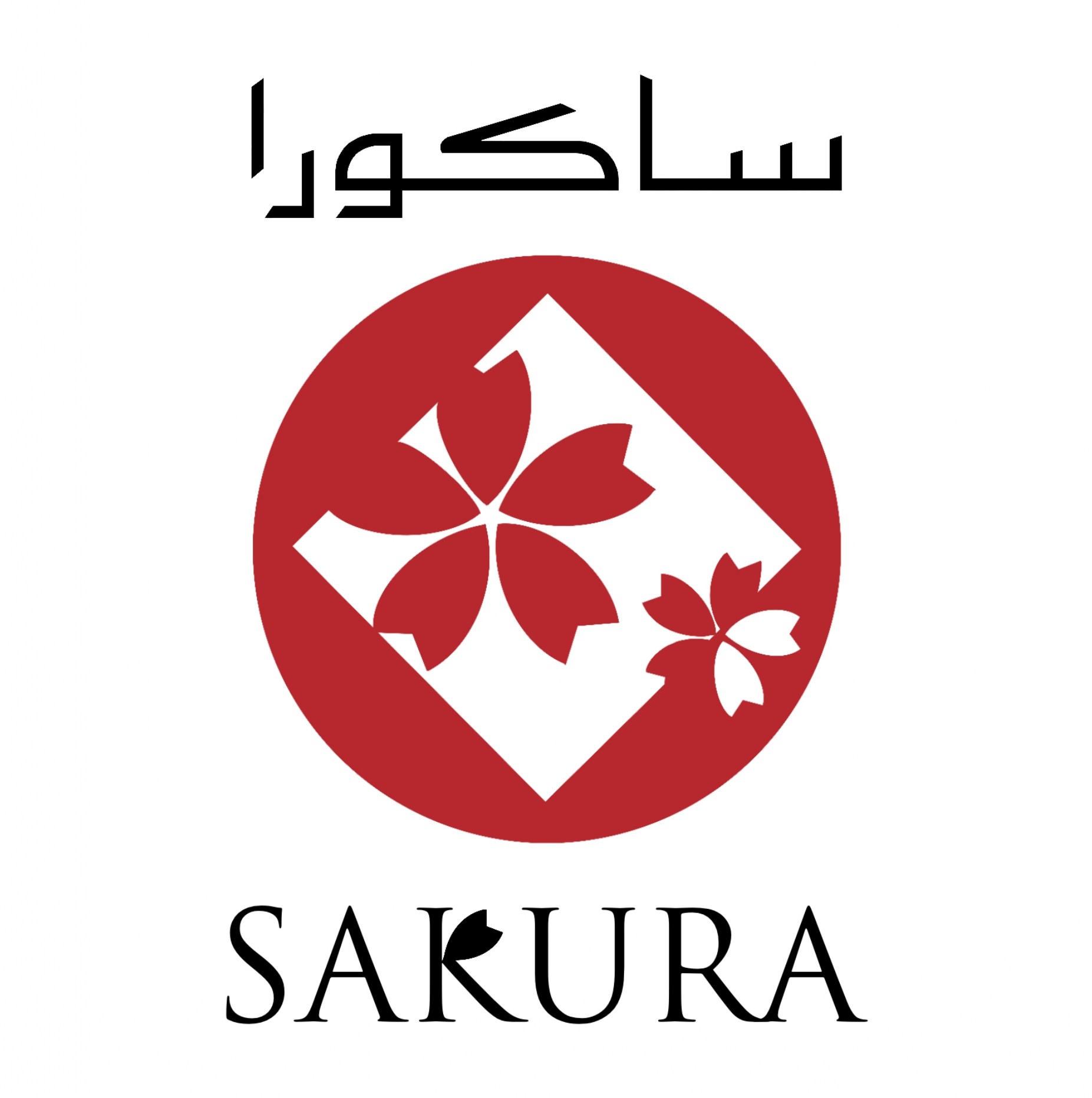 Ocha Cafe Sakura — Abu Dhabi